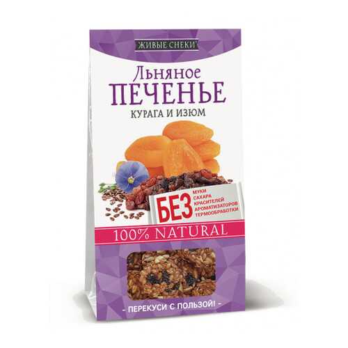 Льняное печенье Живые снеки курага и изюм 4*60 г в ЕКА
