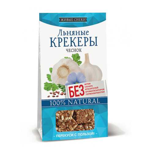Льняные крекеры Живые снеки с чесноком 4*60 г в ЕКА