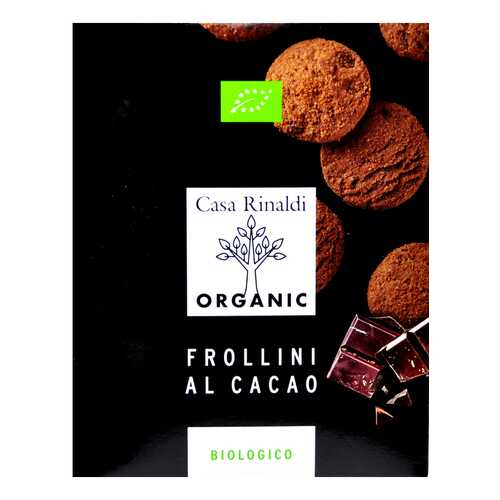 Печенье Casa Rinaldi Фролини с какао и кусочками шоколада bio 150 г в ЕКА