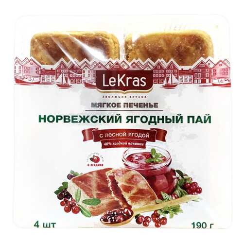 Печенье LeKras норвежский ягодный пай мягкое сдобное песочное 190 г 4 штуки в ЕКА