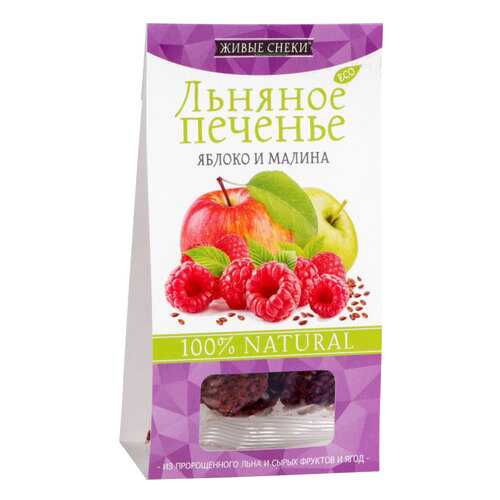 Печенье льняное Живые снеки яблоко и малина 60 г в ЕКА