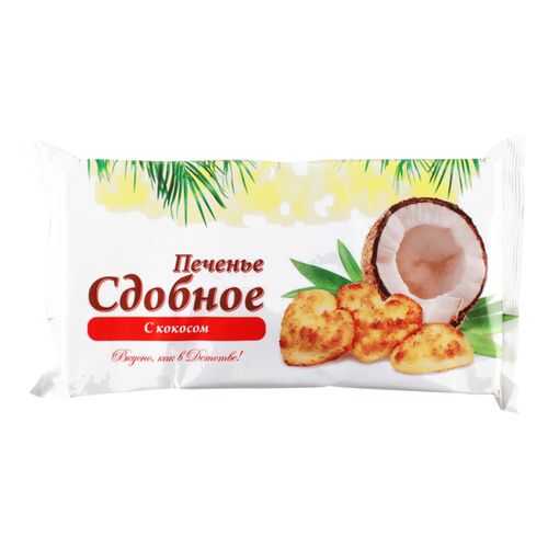 Печенье сдобное Полет c кокосом 250 г в ЕКА