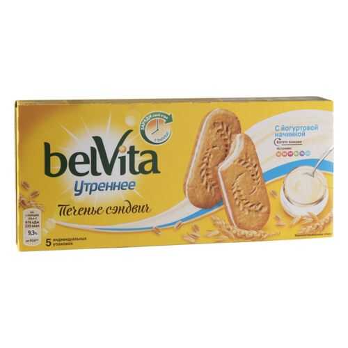 Печенье сэндвич утреннее BelVita С йогуртовой начинкой 253 г в ЕКА