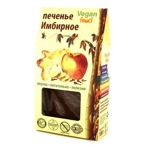 Печенье Vegan-food имбирное 100 г в ЕКА