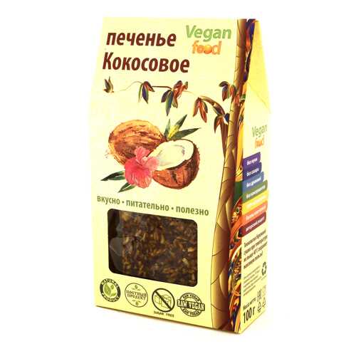 Печенье Vegan-food кокосовое 100 г в ЕКА