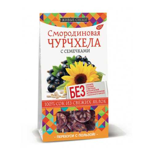 Чурчхела смородиновая Живые снеки с семечками 4*90 г в ЕКА