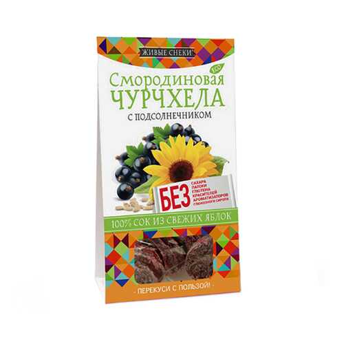 Чурчхела Живые снеки смородиновая с подсолнечником в ЕКА