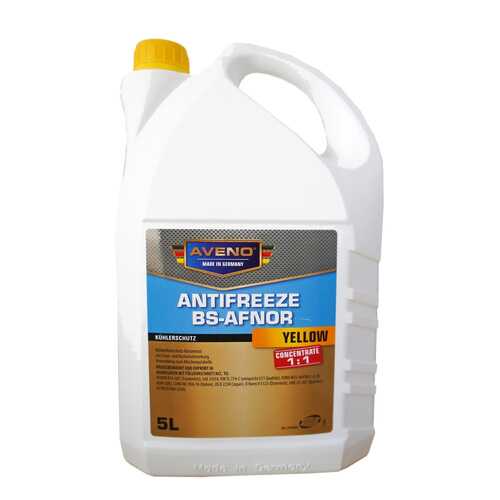Антифриз AVENO ANTIFREEZE BS-AFNOR Желтый Концентрат 5л 5.83кг в ЕКА