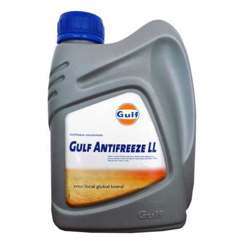 Антифриз GULF ANTIFREEZE LL синий концентрат 1л в ЕКА