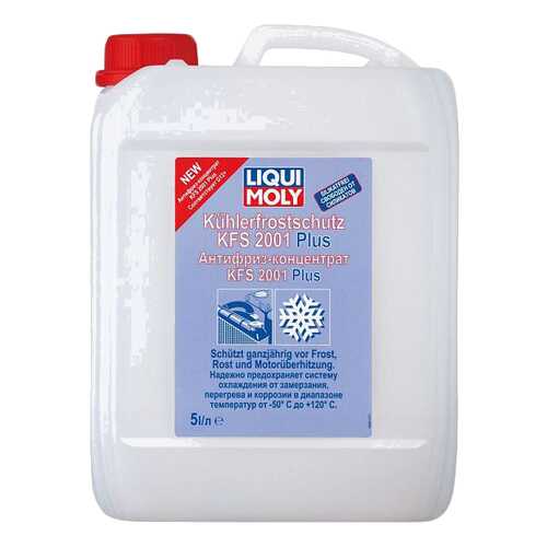 Антифриз LIQUI MOLY красный концентрат -50 5л 8841 в ЕКА