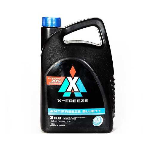 Антифриз X-Freeze Blue, 3 кг в ЕКА