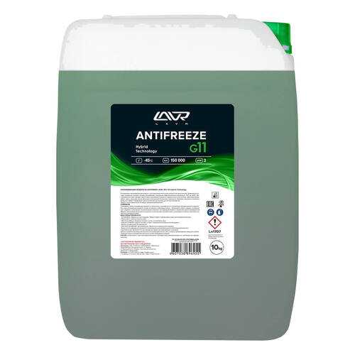 Охлаждающая жидкость ANTIFREEZE LAVR -45°C (G11), 10 кг в ЕКА