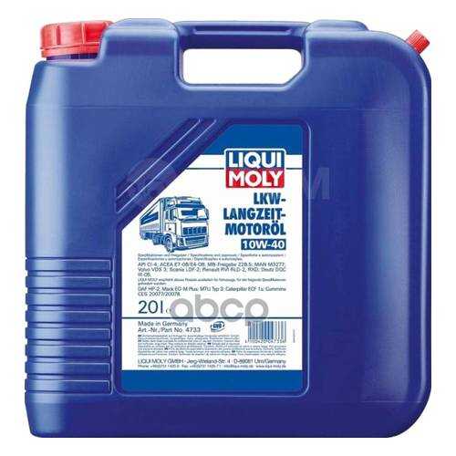 21263 LiquiMoly НС-синт. мот.масло Top Tec Truck 4650 10W-30 CK-4 E9 DH-2 (20л) в ЕКА