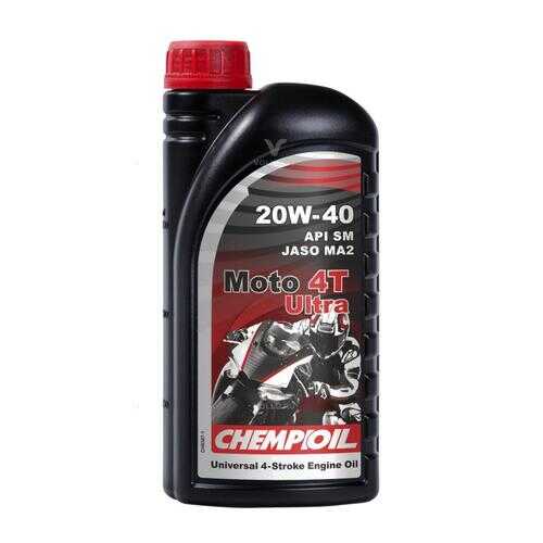CHEMPIOIL MOTO 4T Ultra 20W-40 1 л. Моторное масло для четырехтактных двигателeй в ЕКА