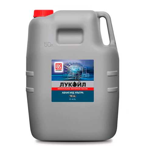 ЛУКОЙЛ АВАНГАРД УЛЬТРА полусинтетическое SAE 5W-40, API CI-4/SL 50 л. в ЕКА