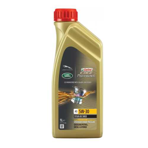 Масло моторное Castrol edge professional titanium fst land rover a5 5w-30 1л 4008177073892 в ЕКА