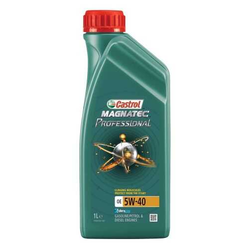Масло моторное Castrol magnatec professional oe 5w-40 1л 4008177073359 в ЕКА