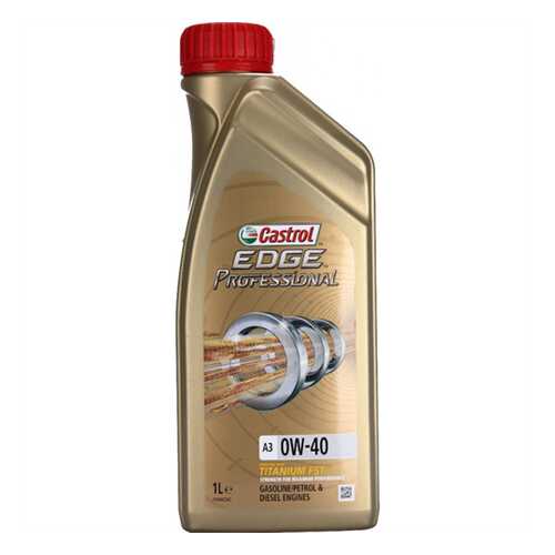 Масло моторное Edge professional a3 0w-40 titanium fst 1l 4673370060 в ЕКА