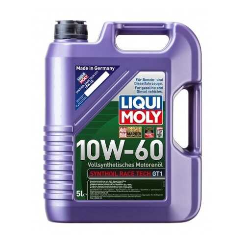 Масло Моторное Liqui Moly Synthoil Race Tech Gt1 10w-60 5l Liqui moly арт. 8909 в ЕКА