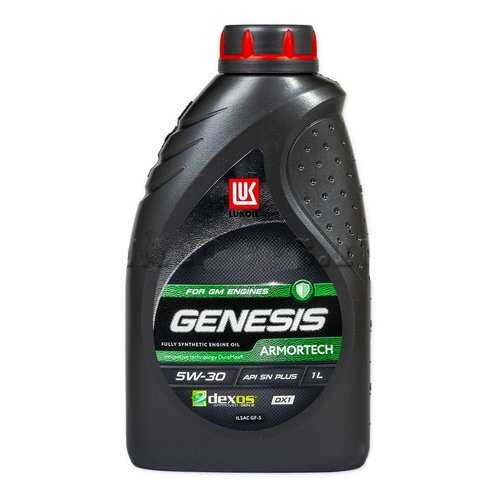 Масло моторное Лукойл Genesis Armortech DX1 5W30 1 л 3173878 в ЕКА
