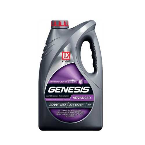 Масло моторное Лукойл Genesis Universal 10W40 56 л 3148648 в ЕКА
