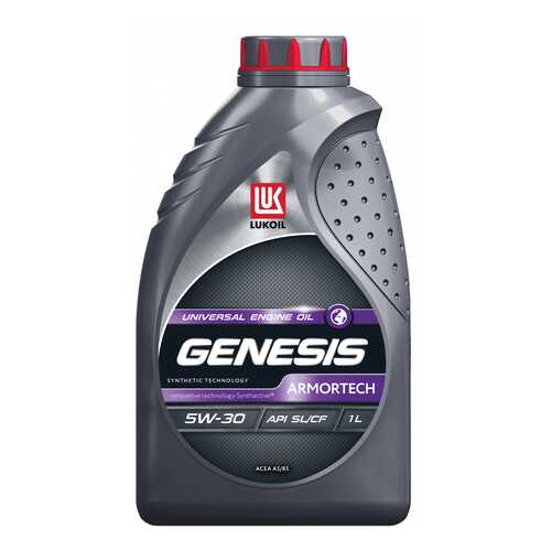 Масло моторное Лукойл Genesis Universal 5W30 4 л 3148621 в ЕКА
