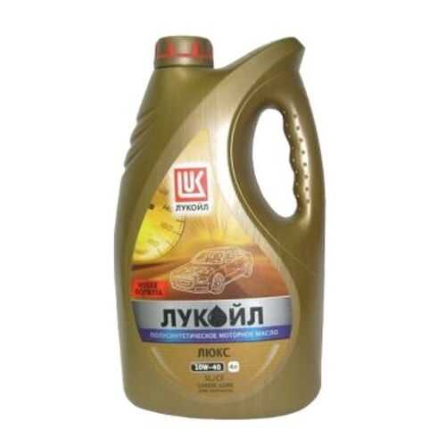 Масло моторное Лукойл Люкс SL/CF 10W40 полусинтетическое 20 л 19456 в ЕКА
