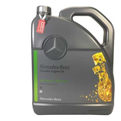 Масло моторное Mercedes-Benz МB 228.51 5W30 5 л A000 989 70 02 13BDER в ЕКА