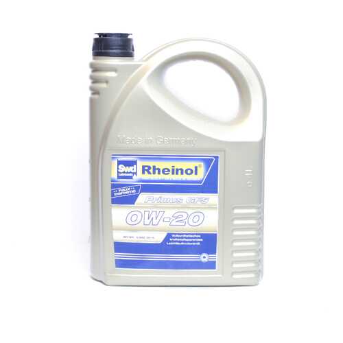 Масло моторное Primus Gf5 0w-20 (4л) SWD Rheinol арт. 31171,485 в ЕКА