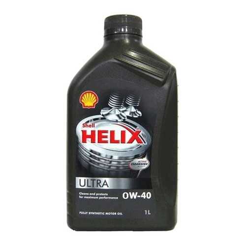 Масло моторное shell helix ultra 0w-40 синт. 1л 550021606 в ЕКА