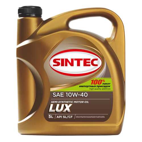 Масло моторное Sintec Люкс SAE 10W-40 API SL/CF 5л в ЕКА