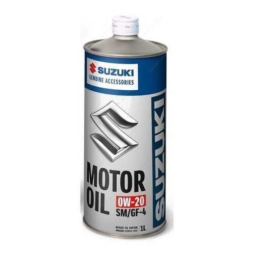 Масло моторное Suzuki SM/GF-4 0W-20 1л в ЕКА