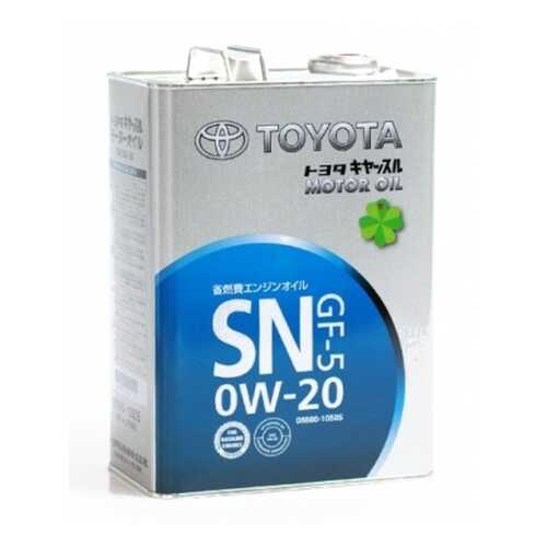 Моторное масло 0W20 MOTOR OIL SN/GF-5 4L Япония в ЕКА