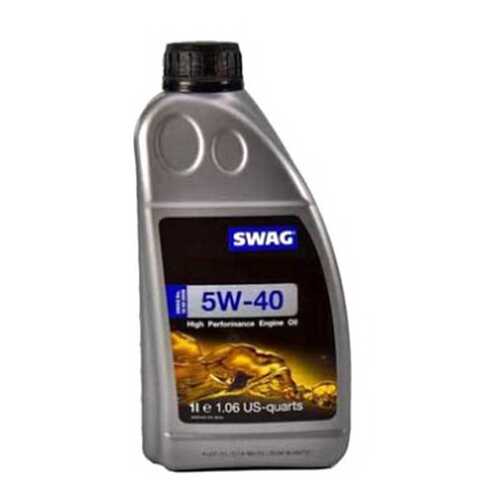 Моторное масло 5w-40 Synthetic 1л Swag в ЕКА