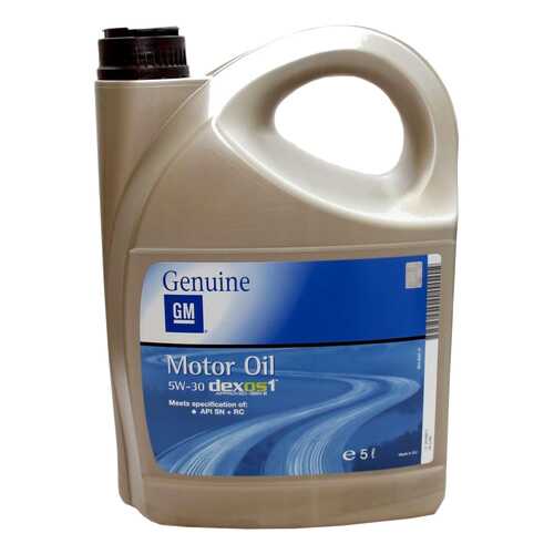 Моторное масло General Motors Engine Oil Dexos1 5W-30 5л в ЕКА