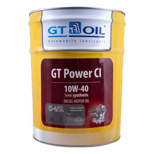 Моторное масло GT-Oil Power CI 10W-40 20л в ЕКА