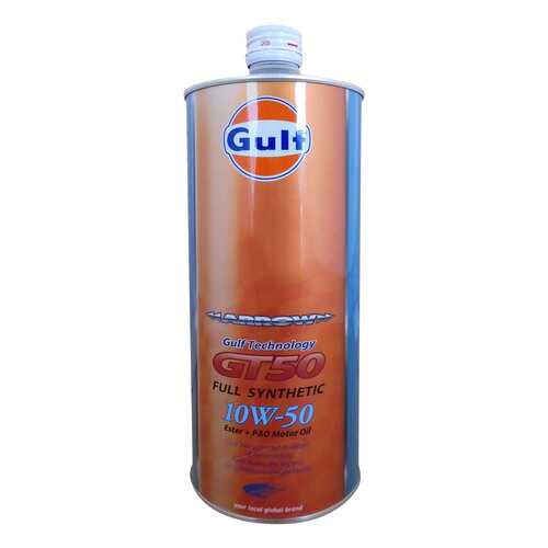 Моторное масло Gulf Arrow GT 50 10W-50 1л в ЕКА