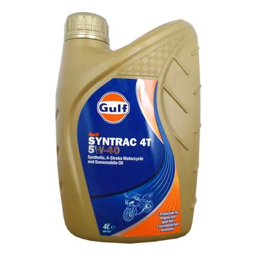 Моторное масло Gulf Syntrac 4T 5W-40 4л в ЕКА
