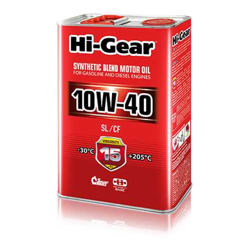 Моторное масло Hi-Gear SL/CF 10W-40 4л в ЕКА