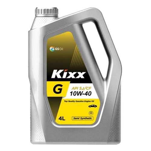 Моторное масло Kixx G SJ/CF 10W-40 4л в ЕКА