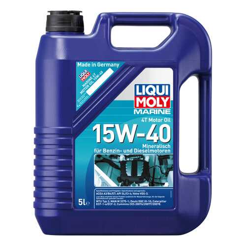 Моторное масло Liqui moly Marine 4T Motor Oil 15W-40 5л в ЕКА