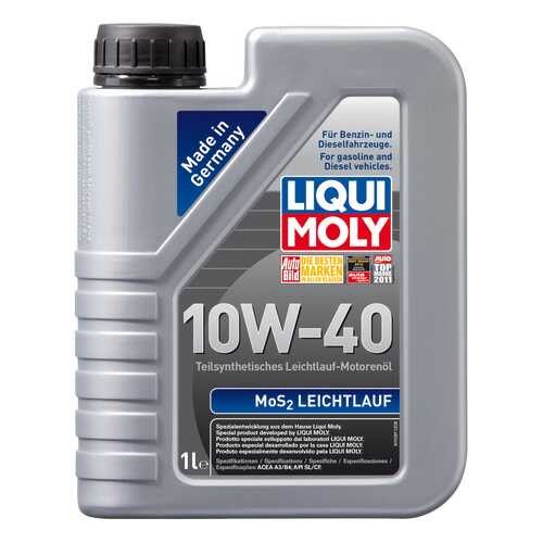 Моторное масло Liqui moly MoS2 Leichtlauf 10W-40 1л в ЕКА