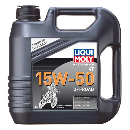 Моторное масло Liqui moly Motorbike 4T Offroad 15w-50 4л в ЕКА