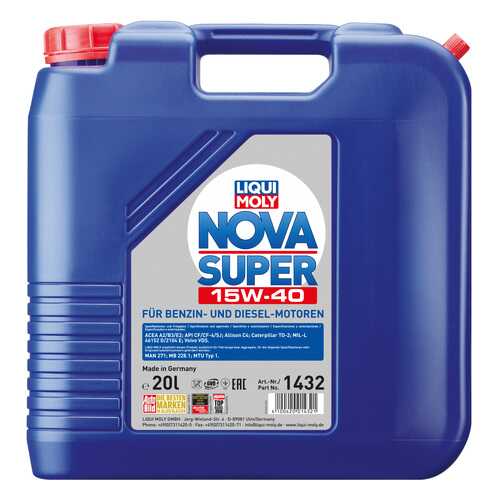 Моторное масло Liqui moly Nova Super 15W-40 20л в ЕКА