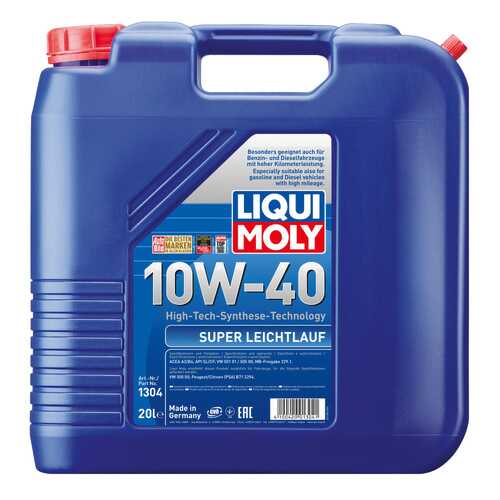 Моторное масло Liqui moly Super Leichtlauf 10W-40 4л в ЕКА