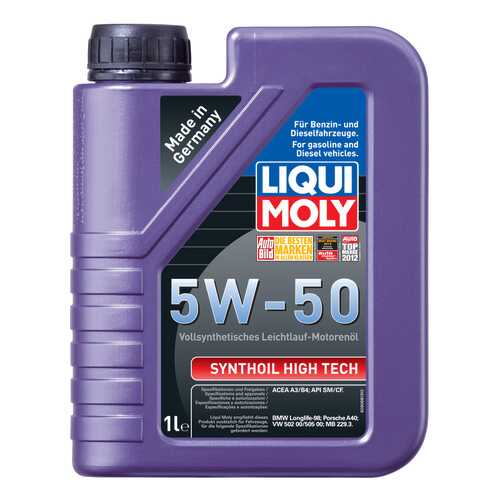 Моторное масло Liqui moly Synthoil High Tech SAE 5W-50 1л в ЕКА