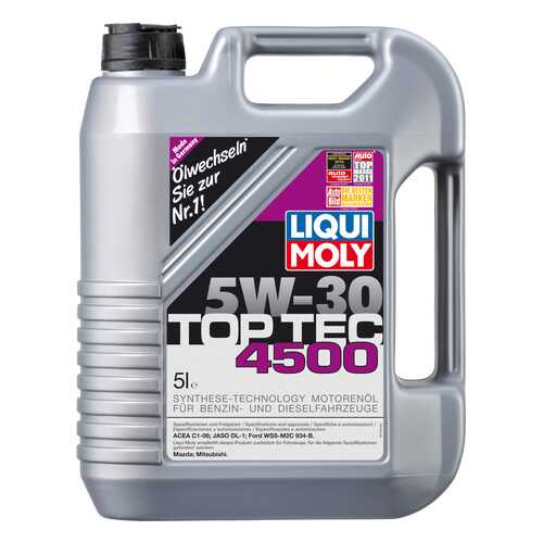 Моторное масло Liqui moly Top Tec 4500 5W-30 5л в ЕКА