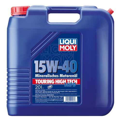 Моторное масло Liqui moly Touring High Tech SHPD 15w-40 20л в ЕКА