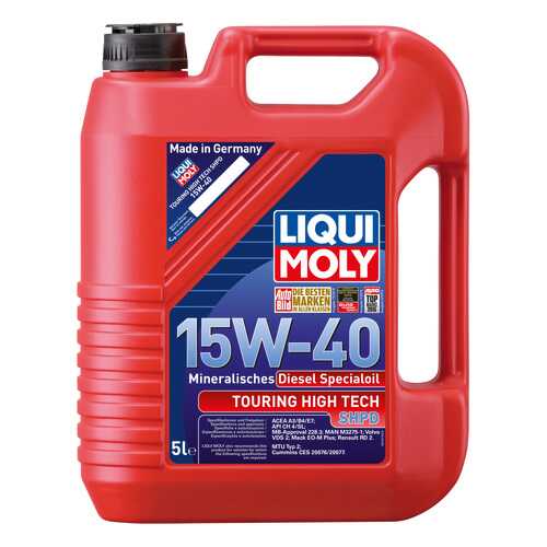 Моторное масло Liqui moly Touring High Tech SHPD 15w-40 5л в ЕКА