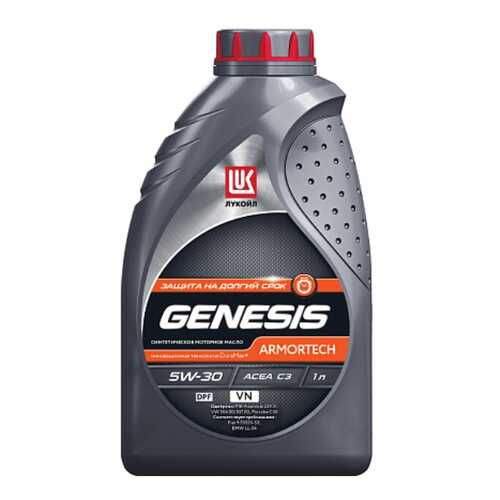 Моторное масло Lukoil Genesis Armortech VN 5W-30 1л в ЕКА